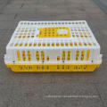 Wholesale Price plastic chicken transport coops cage poultry live chicken Broiler transport cages